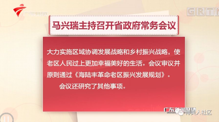 香港内部公开资料的来源,广泛的解释落实支持计划_基础版2.229