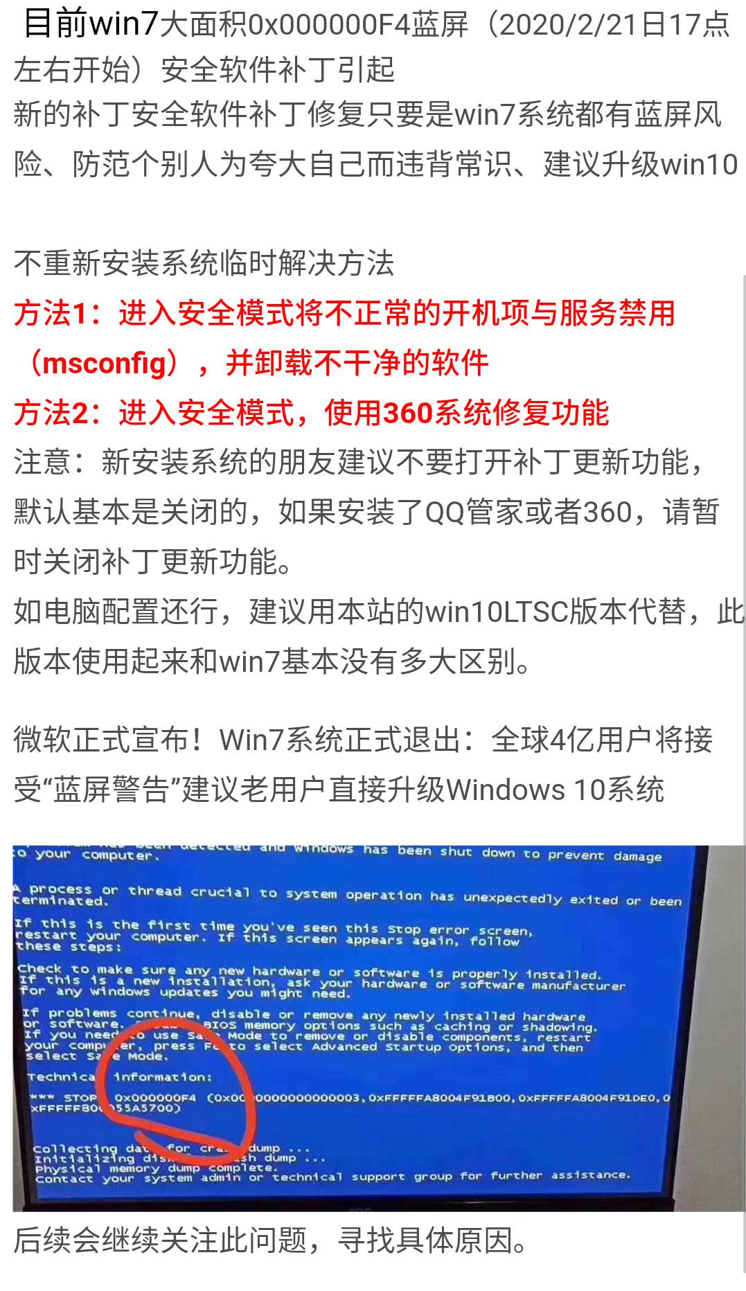 澳门挂牌之全篇更新100,广泛的解释落实支持计划_win305.210