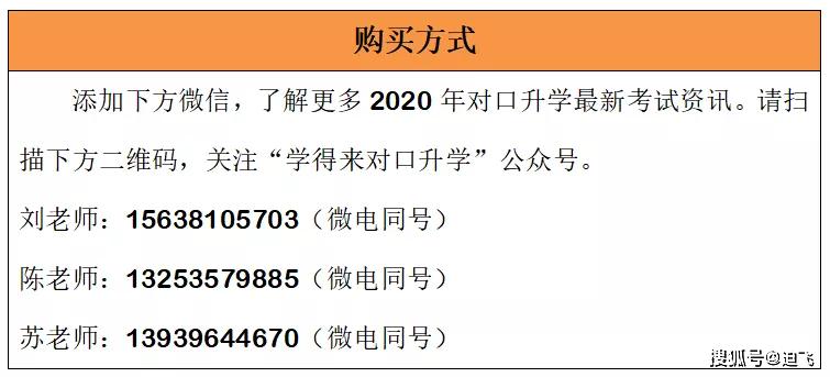 老钱庄220238,时代资料解释落实_精简版105.220