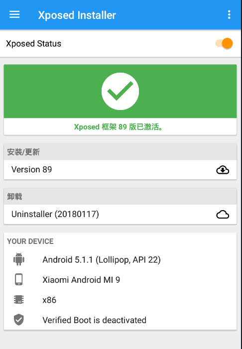 下载android系统最新版