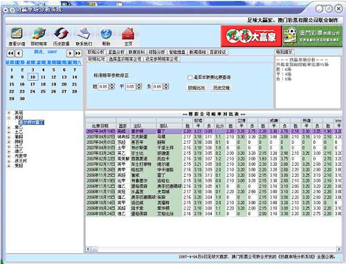 2024年11月1日 第79页