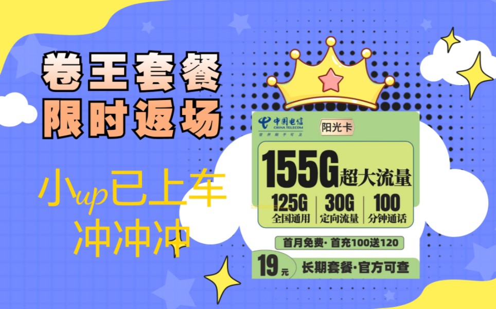 澳门王中王100的资料155期,数据驱动执行方案_体验版3.3