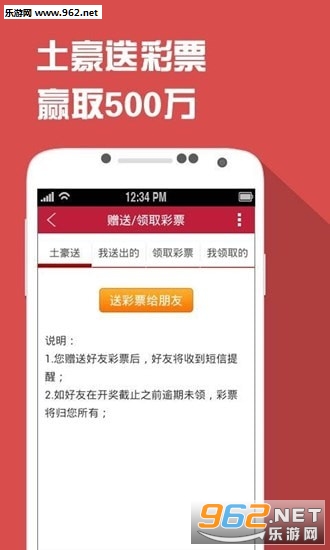 新澳门管家免费资料大全,准确资料解释落实_3DM7.239