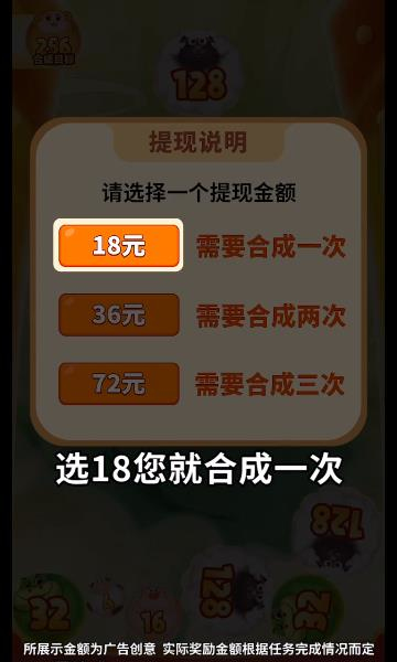 77778888管家婆必开一肖,全面解答解释落实_游戏版256.183