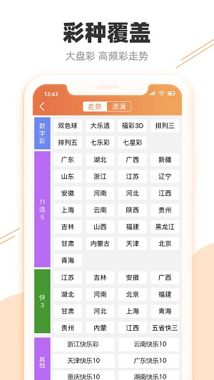 2O24澳门天天开好彩,准确资料解释落实_网红版2.637