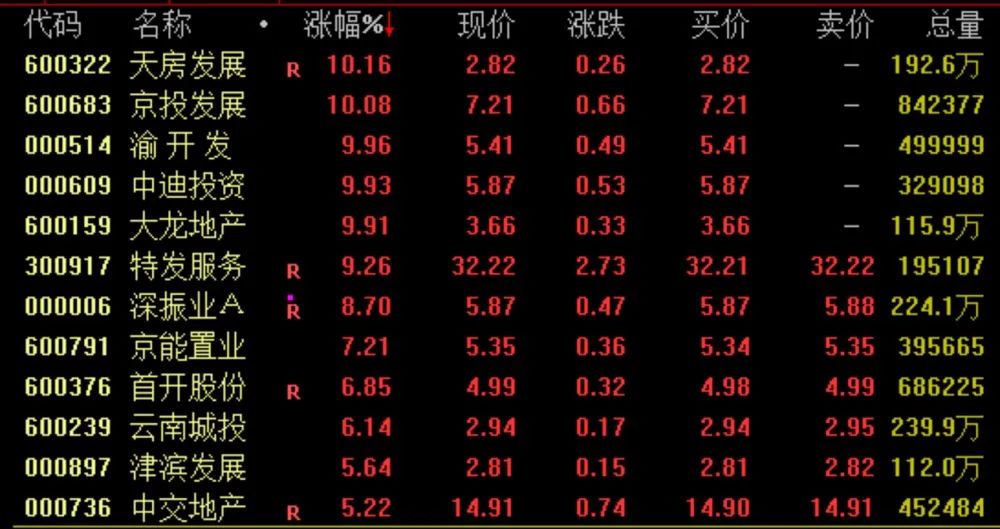 2024年老澳门特马今晚开码,决策资料解释落实_游戏版1.967