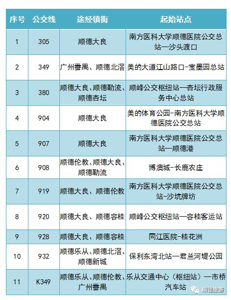 澳门一码一肖一一特一中酷,数据驱动执行方案_标准版90.65.32