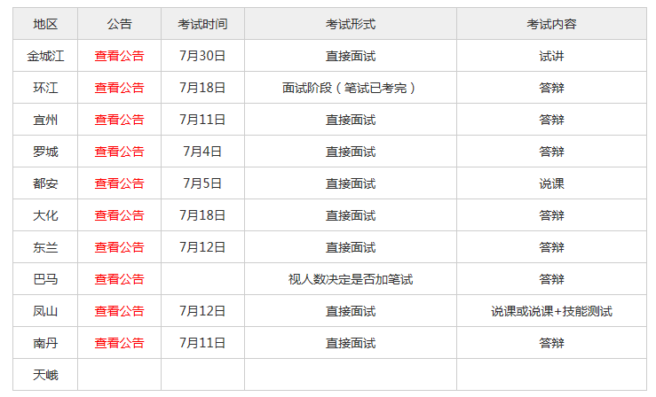 4949澳门今晚开奖,准确资料解释落实_游戏版256.183