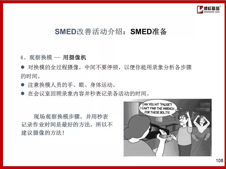 广东八二站49码精准资料详解,最佳精选解释落实_工具版6.632