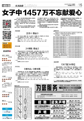 2023年澳门天天开彩免费记录,数据驱动执行方案_户外版2.632