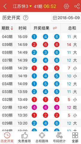 2004新澳门天天开好彩,权威诠释推进方式_3DM38.30.79