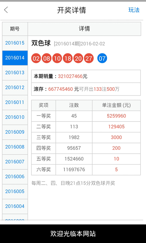 澳门天天开彩好正版挂牌四不像,数据资料解释落实_动态版2.236