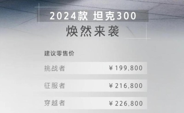 2024香港历史开奖记录,广泛的关注解释落实热议_豪华版180.300