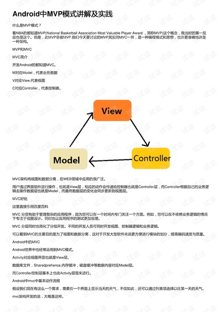 2024香港正版资料免费盾,动态词语解释落实_Android256.183