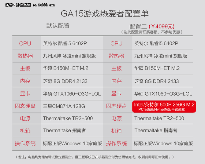 2024年11月2日 第63页