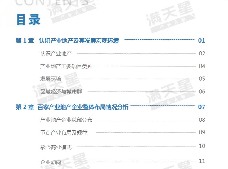 新奥门100%中奖资料,决策资料解释落实_精简版105.220