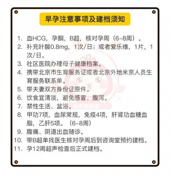 新奥门特免费资料大全管家婆料,具体操作步骤指导_标准版6.676