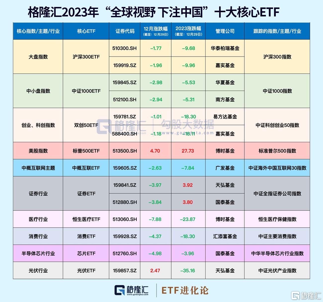 2024新澳门开奖结果,广泛的解释落实方法分析_游戏版256.183