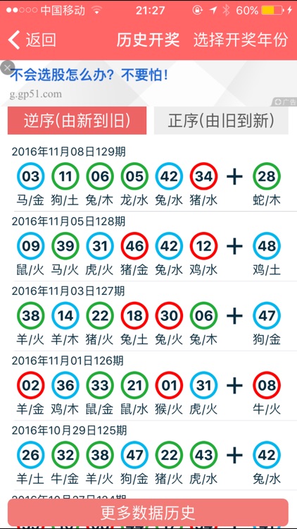 2024香港正版资料免费大全精准,全面解答解释落实_升级版8.163