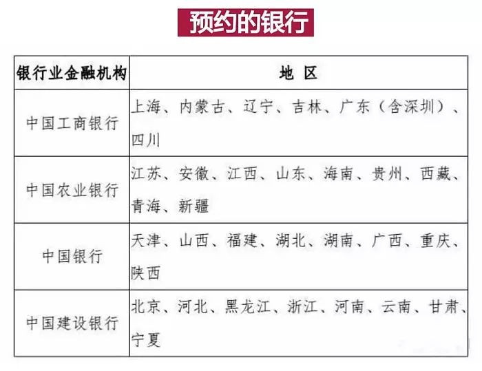 今天晚上出什么生肖,广泛的解释落实支持计划_标准版90.65.32