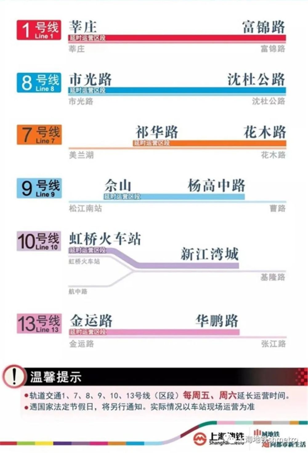 2024澳门特马今晚开奖07期,互动性执行策略评估_标准版90.65.32