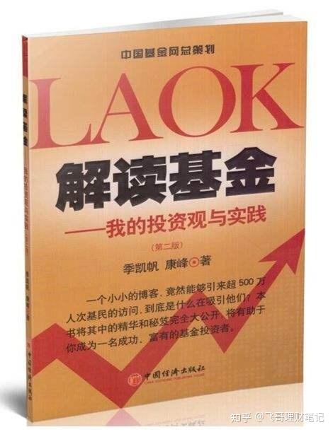 澳门金牛版正版澳门金牛版84,确保成语解释落实的问题_影像版1.667