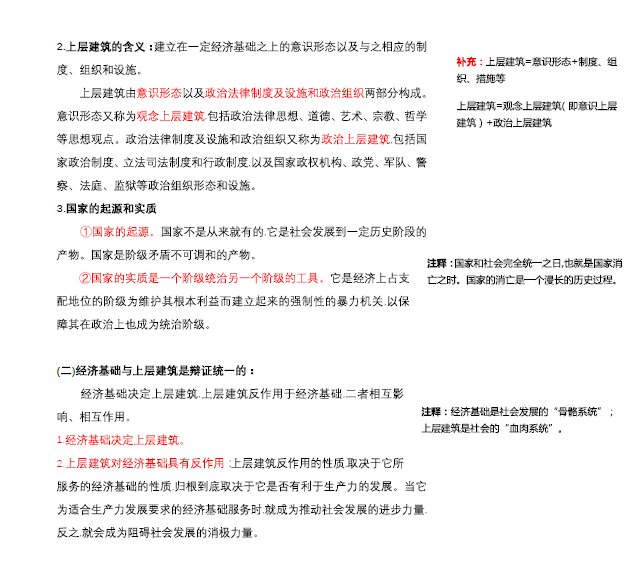 白小姐精准免费四肖,决策资料解释落实_轻量版2.282