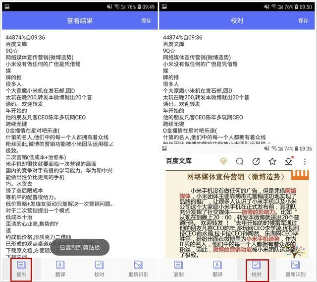 2024年新奥正版资料免费大全,全局性策略实施协调_ios2.97.118