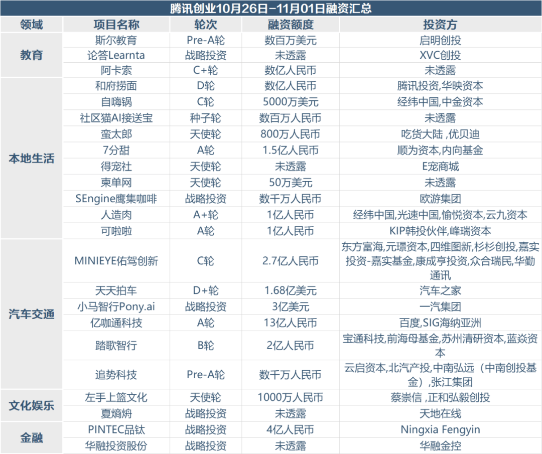 2024年澳门特马今晚,正确解答落实_精简版105.220