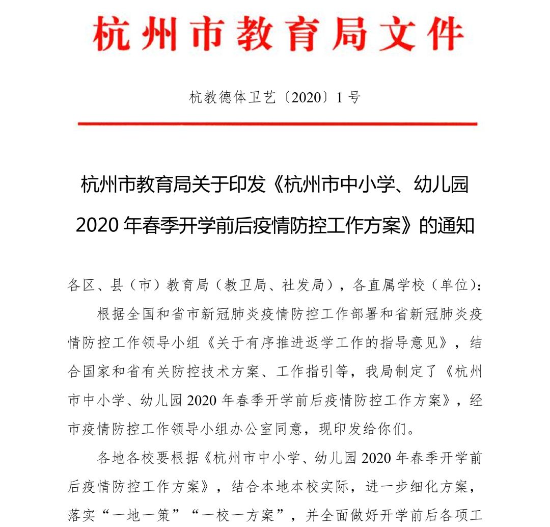 大方党建最新任免公示，推动新时代党的建设高质量发展新篇章