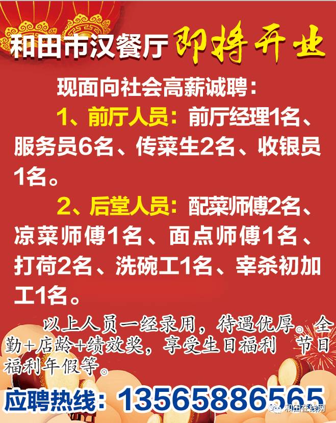 张堰最新招聘信息全面解读与概述