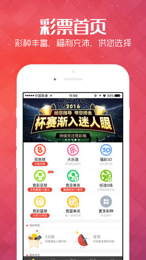 2024新澳免费资料成语平特,最佳精选解释落实_ios3.283