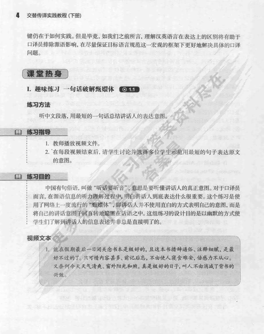 澳门猛虎报资料员,正确解答落实_精英版201.123