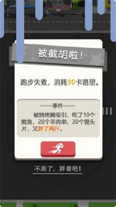 2O23新澳门天天开好彩,创造力策略实施推广_游戏版256.183