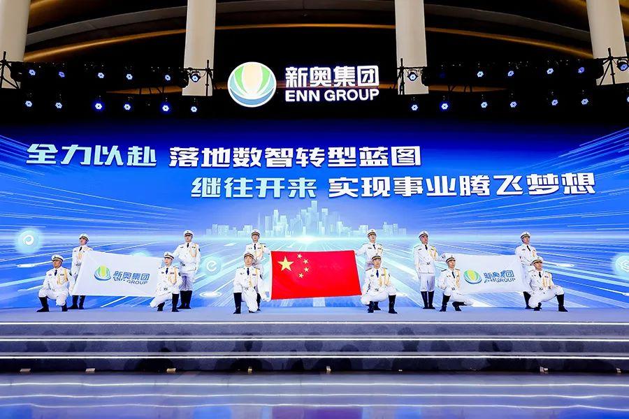 2024年新奥开什么今晚,涵盖了广泛的解释落实方法_特别版2.338