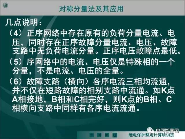 7777788888精准玄机,准确资料解释落实_定制版6.22