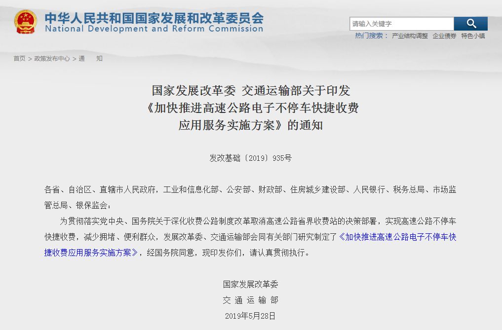 新奥天天免费资料下载安装官网,广泛的关注解释落实热议_升级版6.33