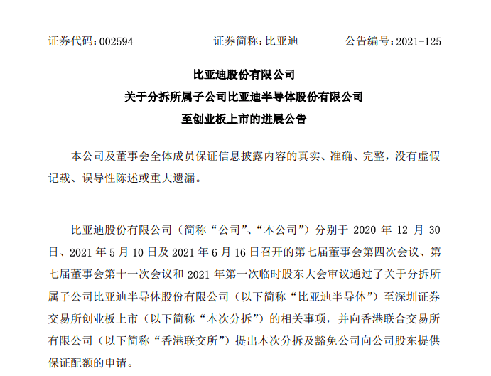 二四六香港资料期期中准,广泛的关注解释落实热议_纪念版3.866