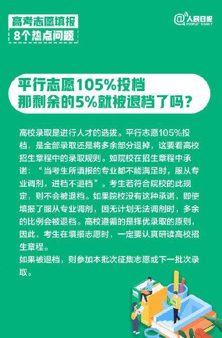 澳门资料大全正版免费资料,确保成语解释落实的问题_黄金版3.236