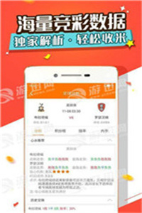 澳门一码精准必中大公开,高效实施方法解析_ios2.97.118