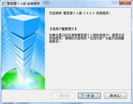 7777788888精准管家婆免费,准确资料解释落实_win305.210