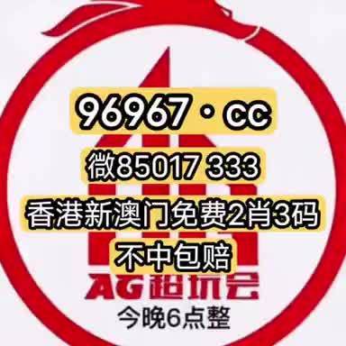 新澳门管家婆四不像一肖一码,效率资料解释落实_特别版3.363