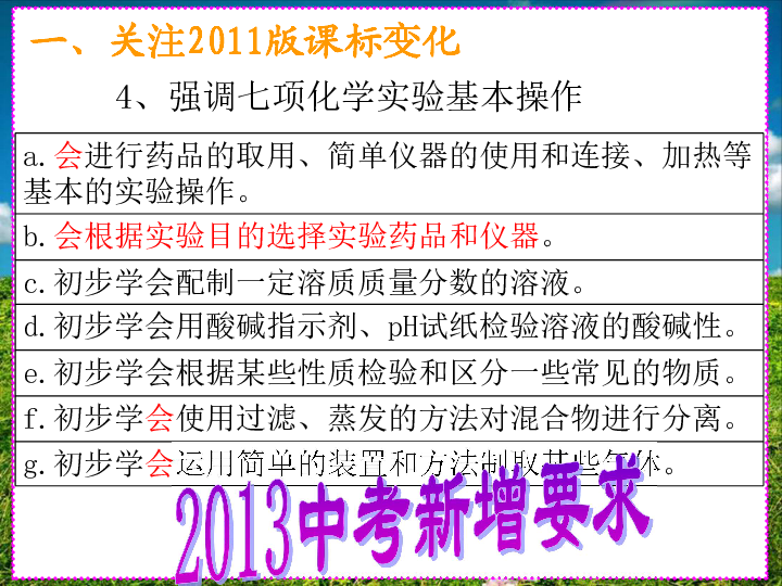 新澳资料大全正版资料2024年免费下载,详细解读落实方案_升级版6.33