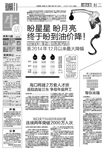 二四六香港天天开彩大全,高效实施方法解析_工具版6.166