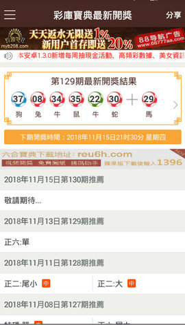 港彩二四六天天好开奖结果,全面理解执行计划_模拟版9.232