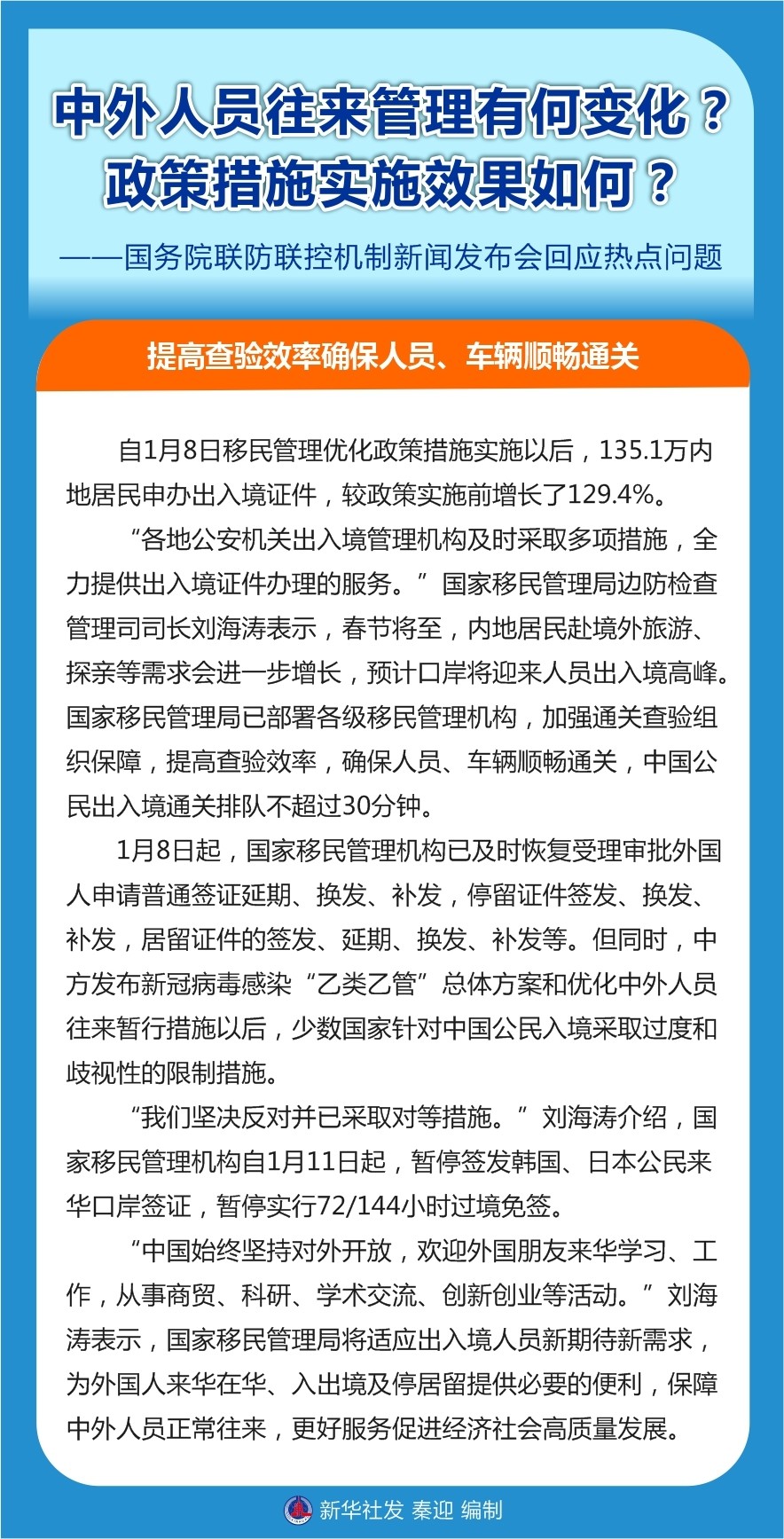 澳门100%最准一肖,确保成语解释落实的问题_游戏版256.183