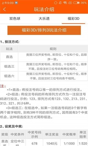 最准四不像,决策资料解释落实_游戏版256.183