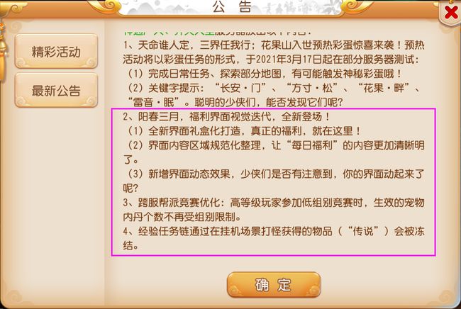 全年资料免费大全资料打开,最新答案解释落实_精简版105.220