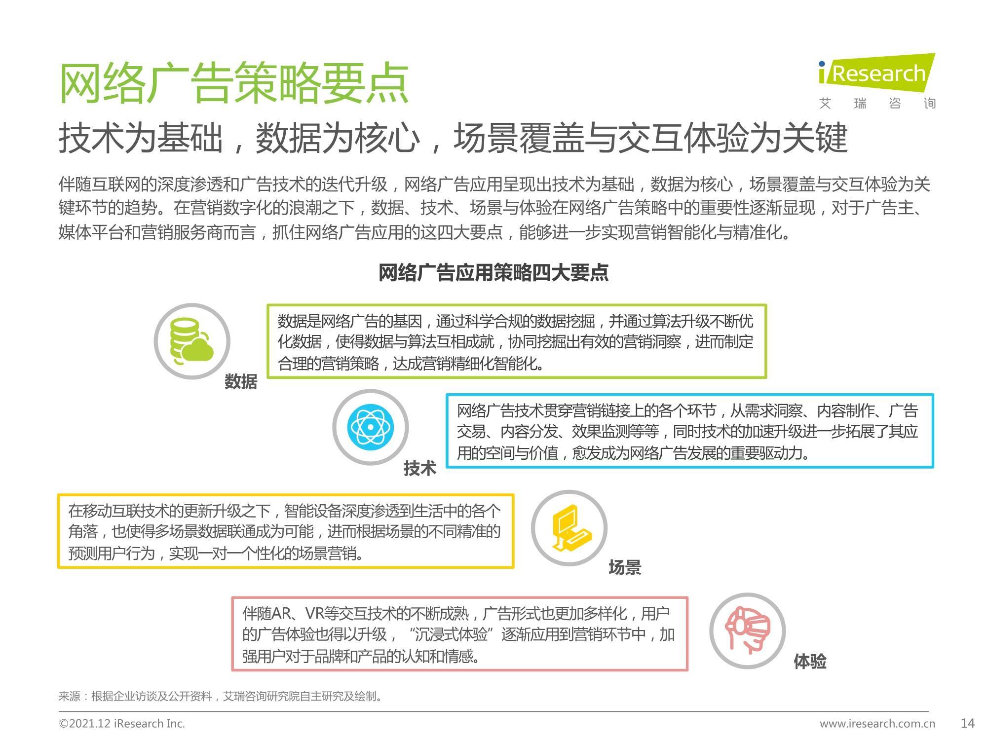 澳门一码中精准一码免责,广泛的解释落实支持计划_游戏版256.183