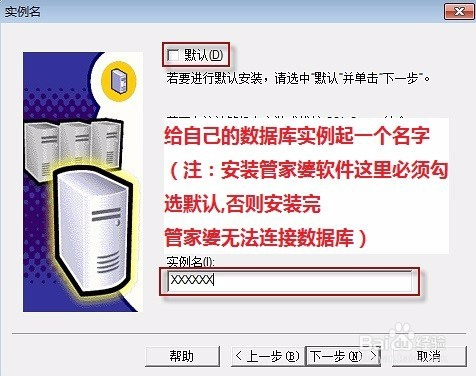 管家婆一码一肖成龙019,广泛的解释落实支持计划_win305.210